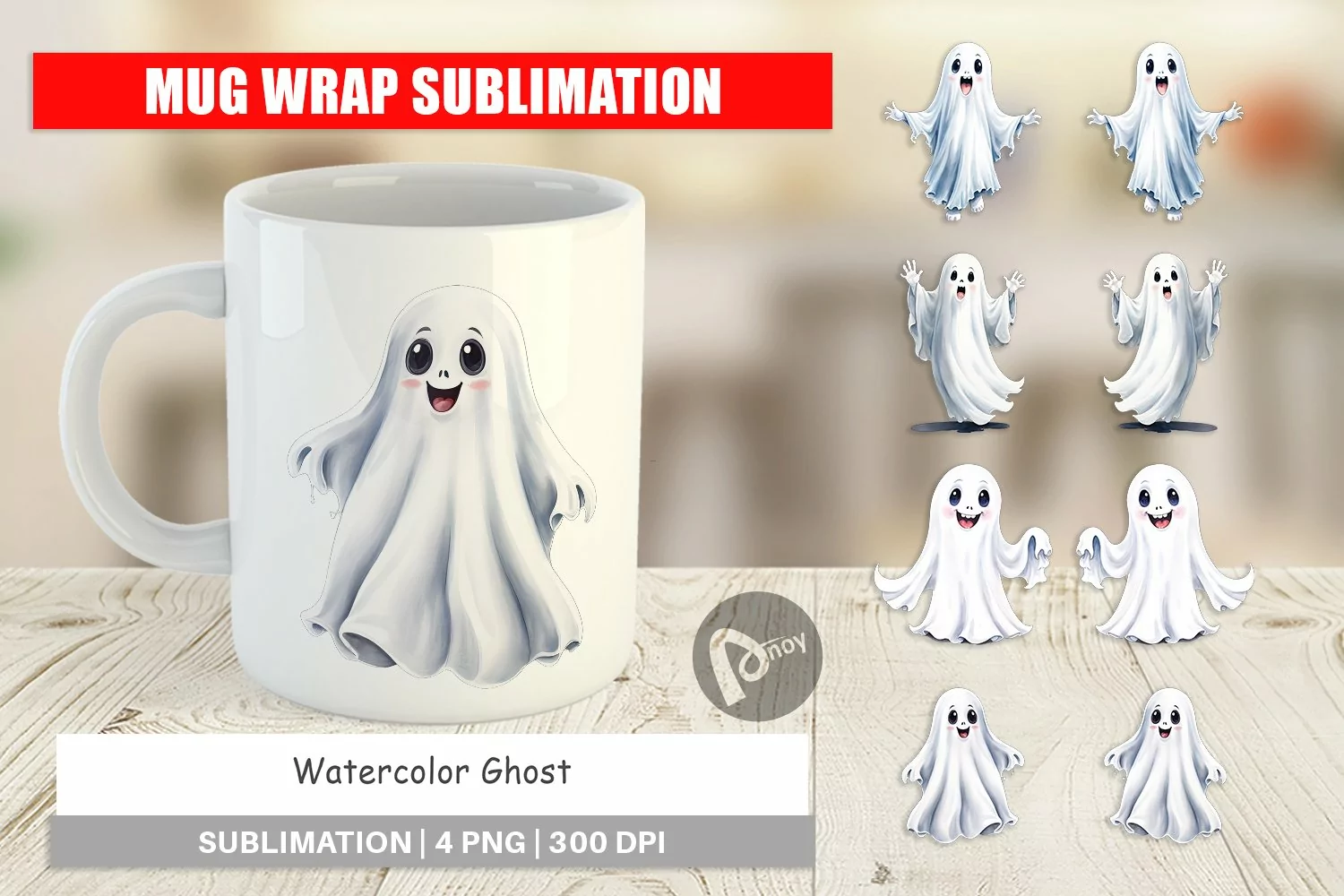 Mug Wrap Design Watercolor Ghost product image 1