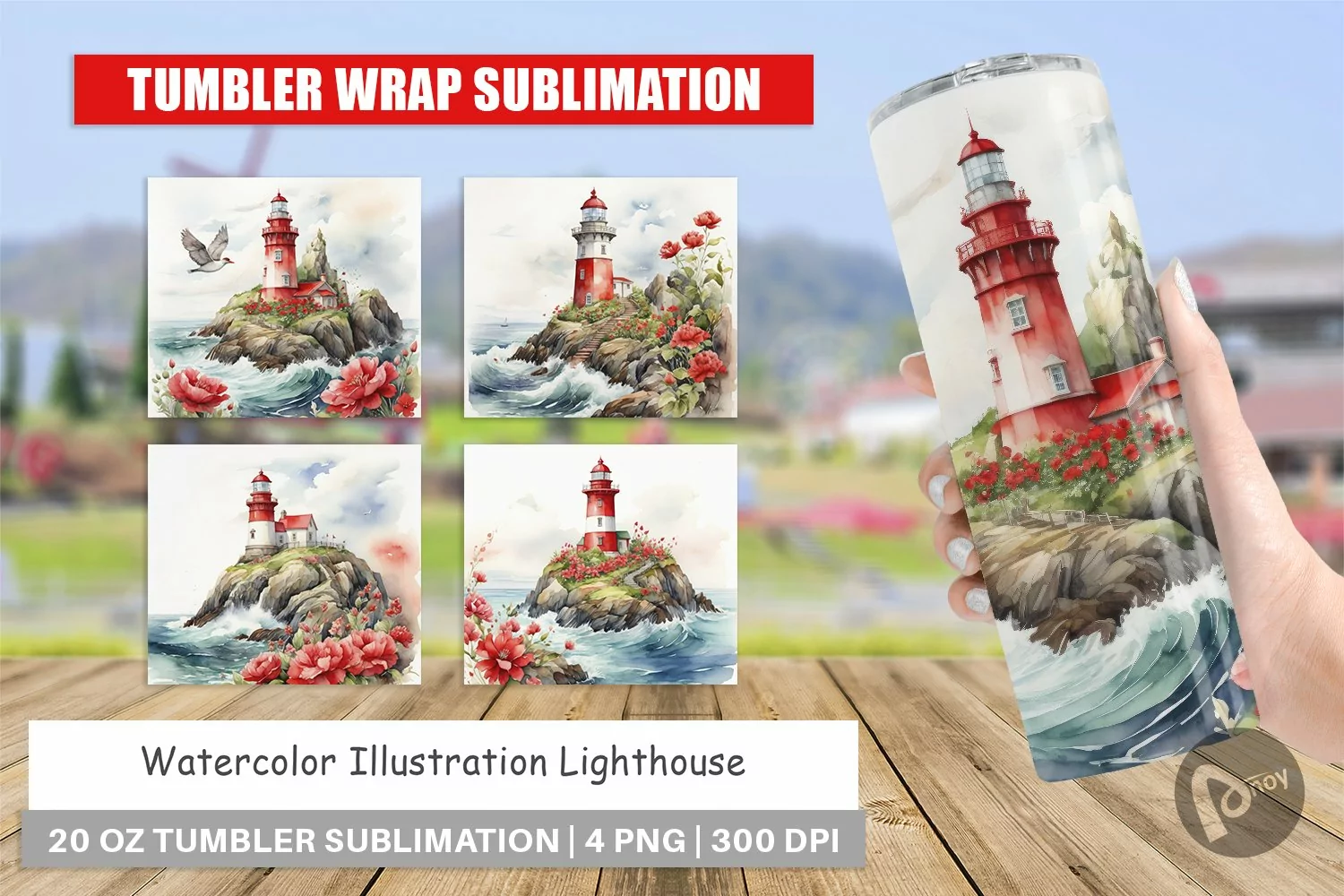 Tumbler Wrap Watercolor Lighthouse product image 1