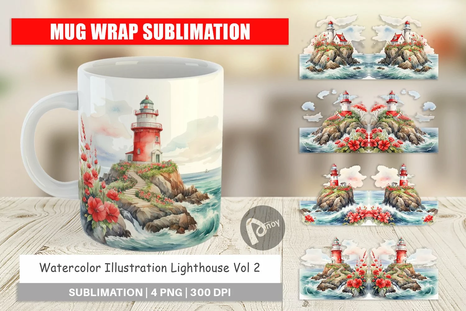 Mug Wrap Design Watercolor Lighthouse product image 1