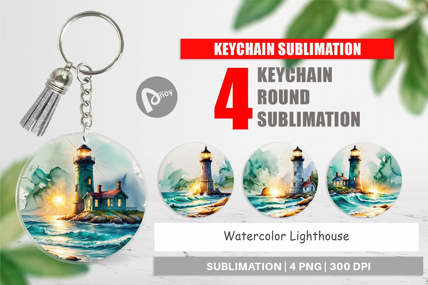 Keychain Watercolor Lighthouse product image 1