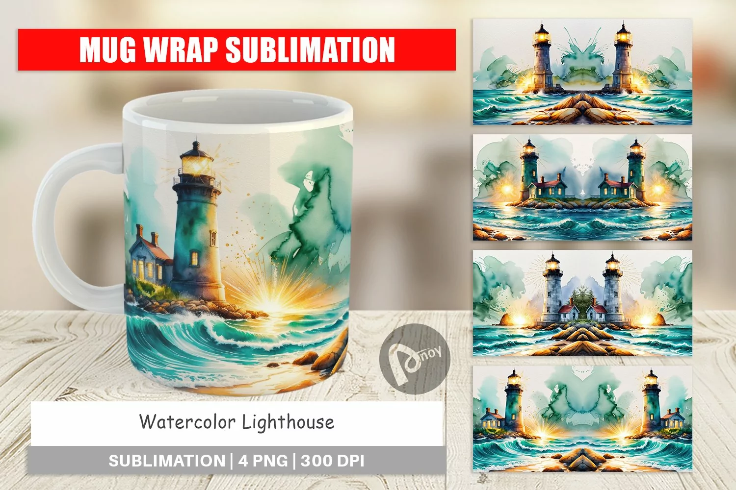 Mug Wrap Design Watercolor Lighthouse product image 1