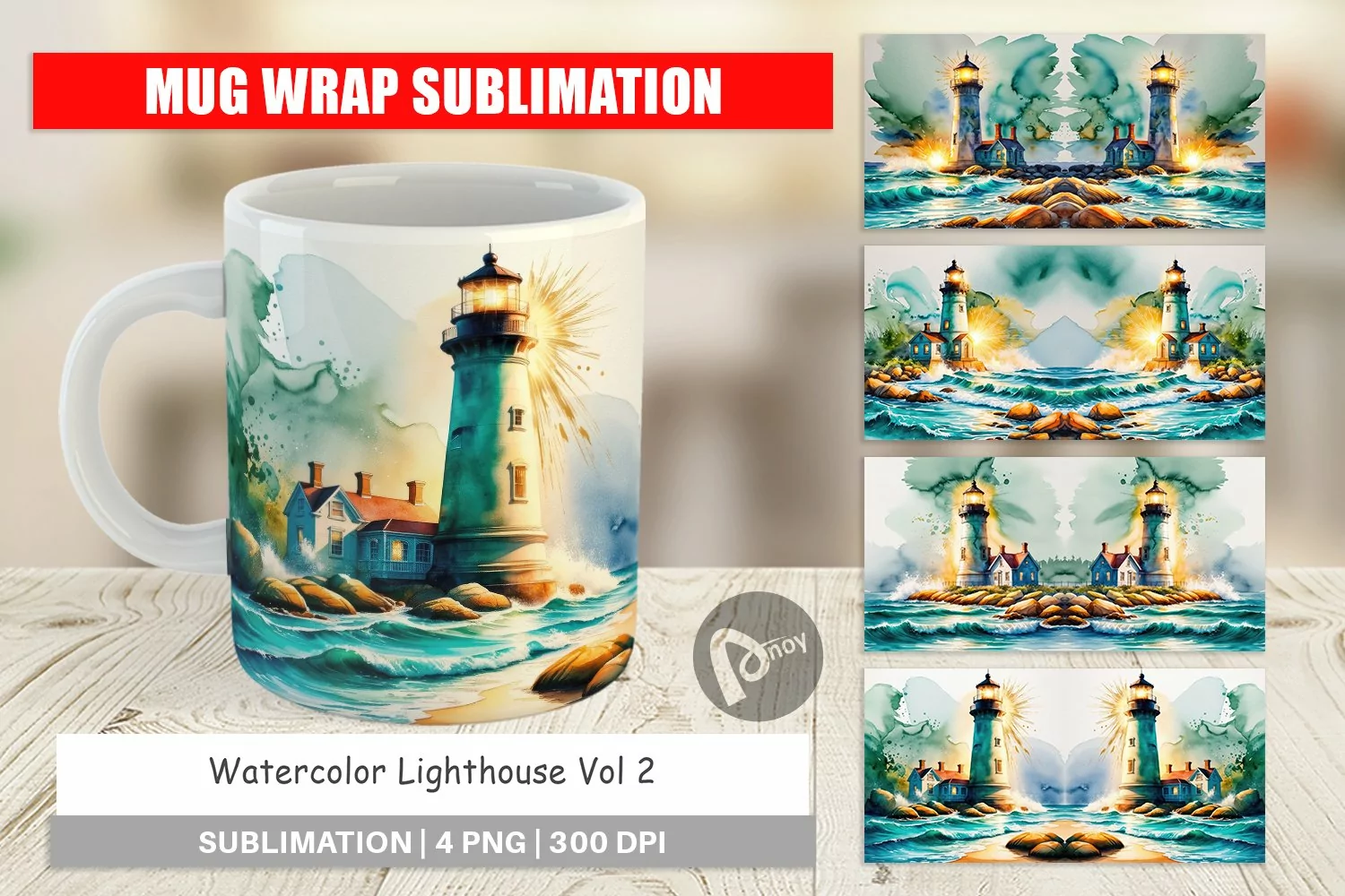 Mug Wrap Design Watercolor Lighthouse product image 1