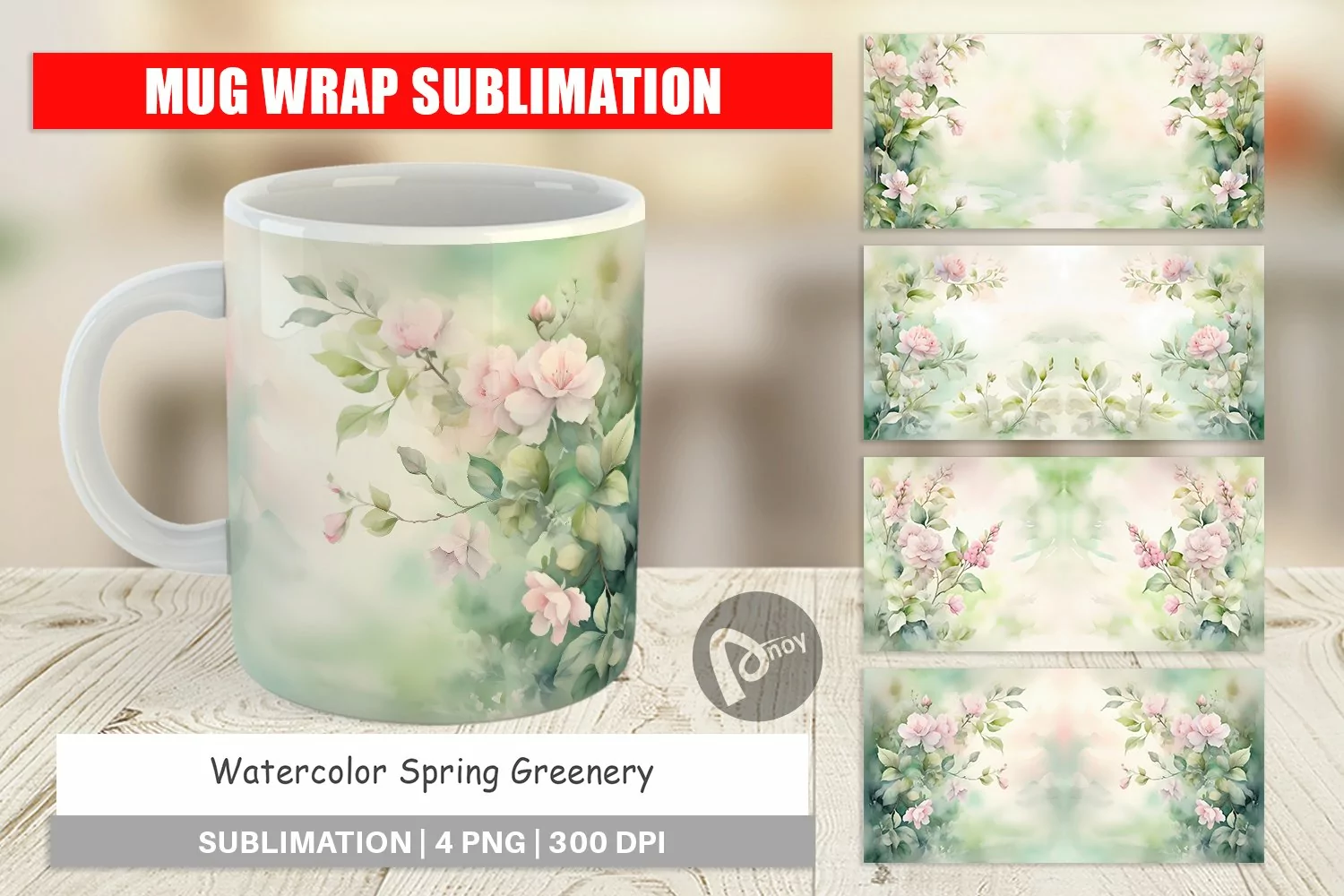 Mug Wrap Design Watercolor Spring Greenery product image 1