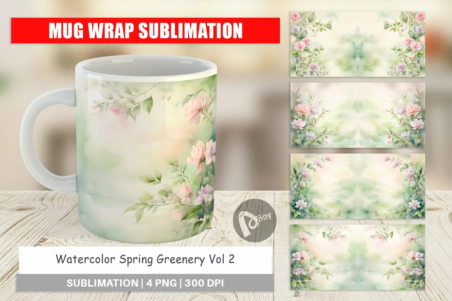 Mug Wrap Design Watercolor Spring Greenery product image 1