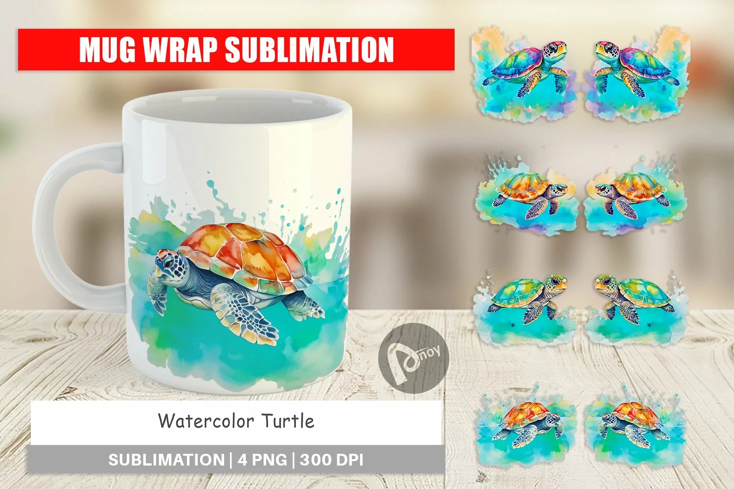 Mug Wrap Design Watercolor Turtle product image 1