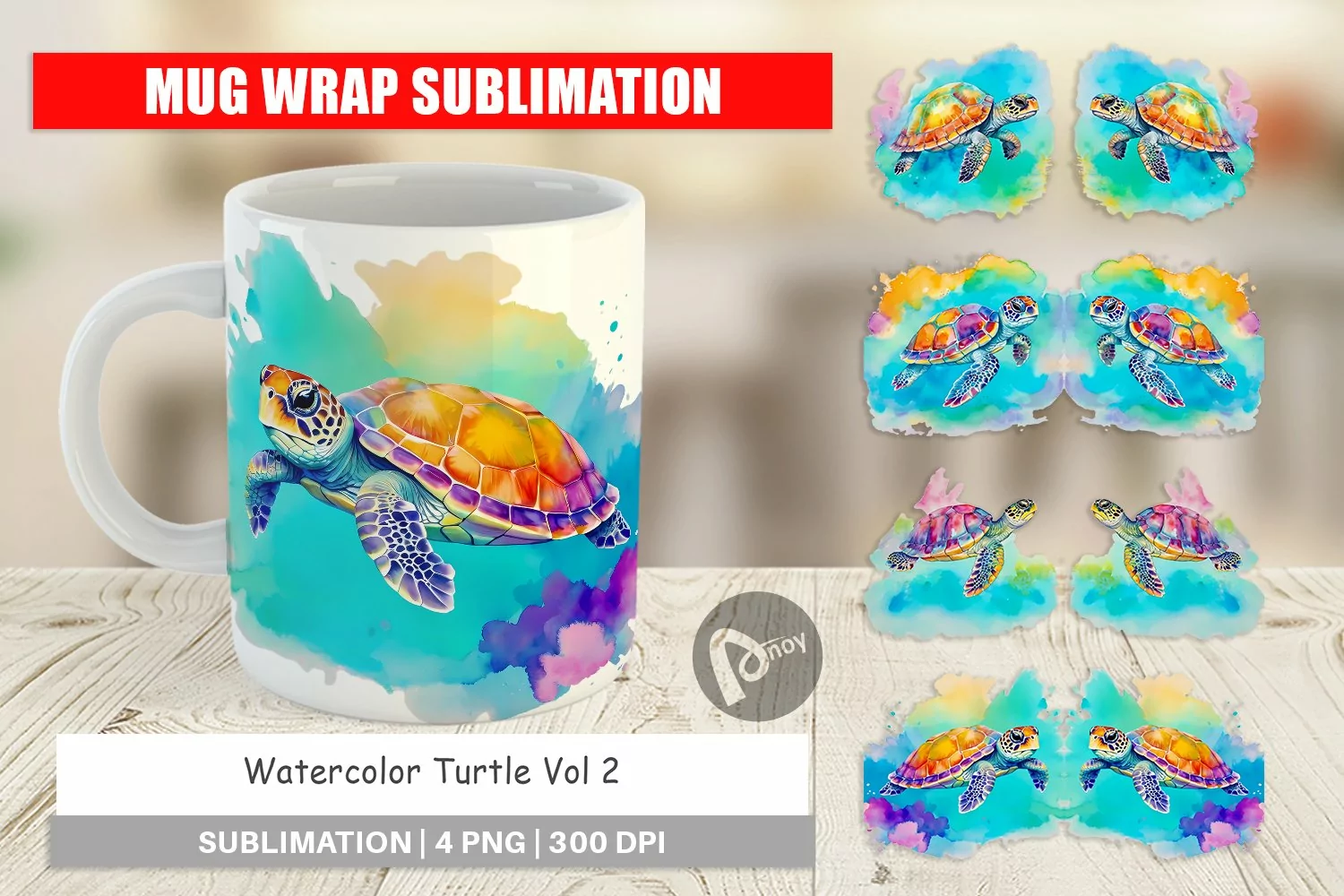 Mug Wrap Design Watercolor Turtle product image 1
