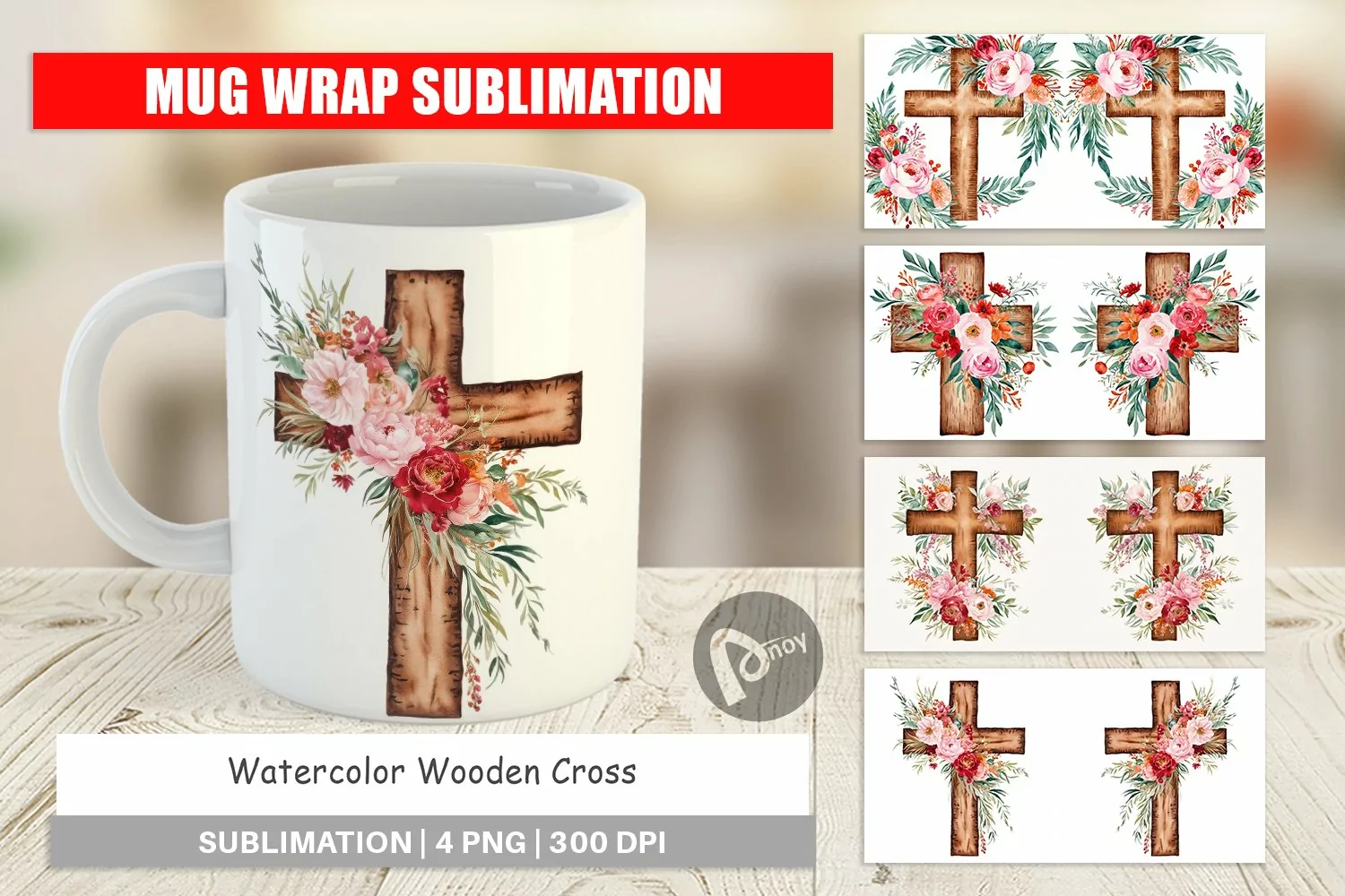 Mug Wrap Design Watercolor Wooden Cross product image 1