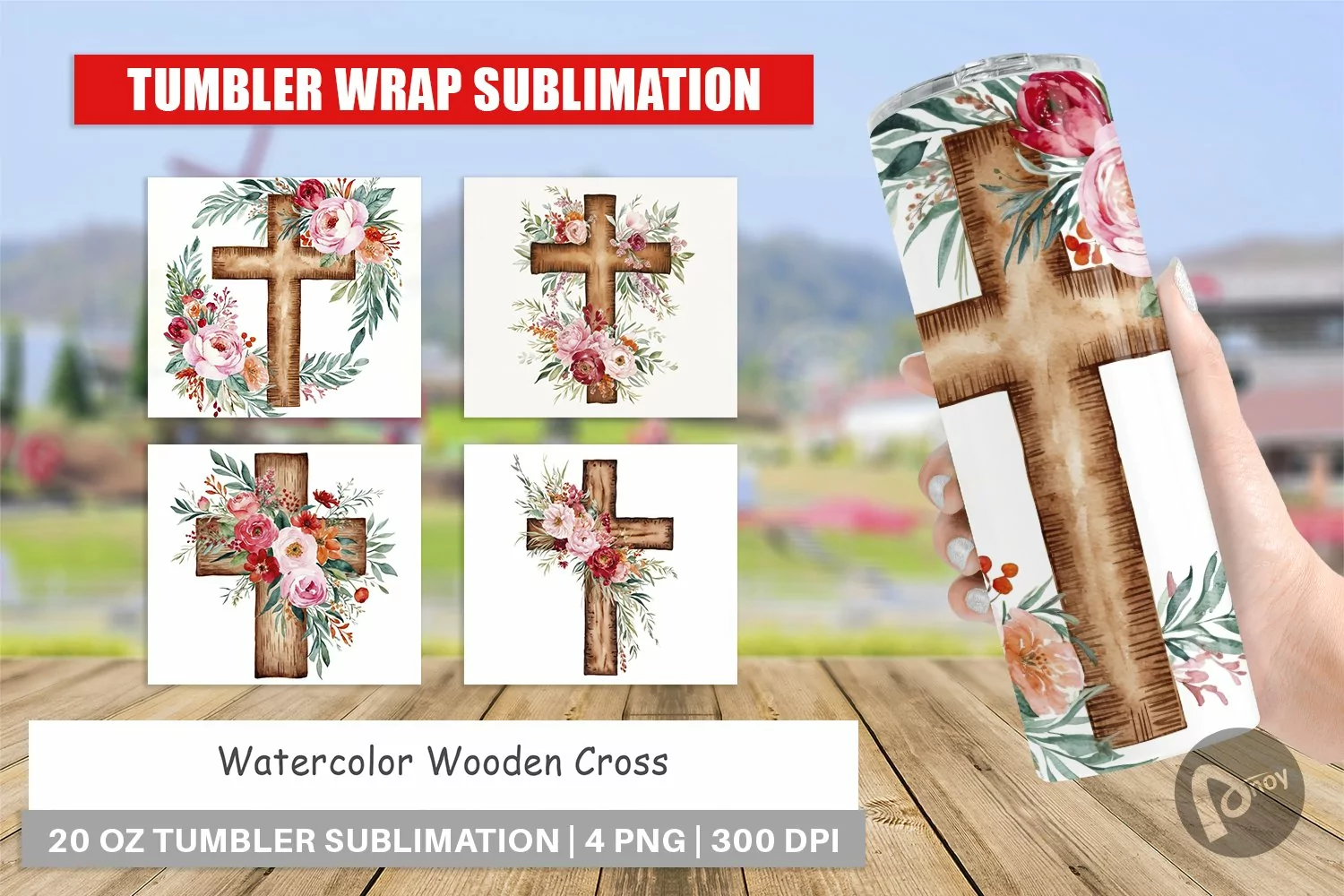 Tumbler Wrap Watercolor Wooden Cross product image 1