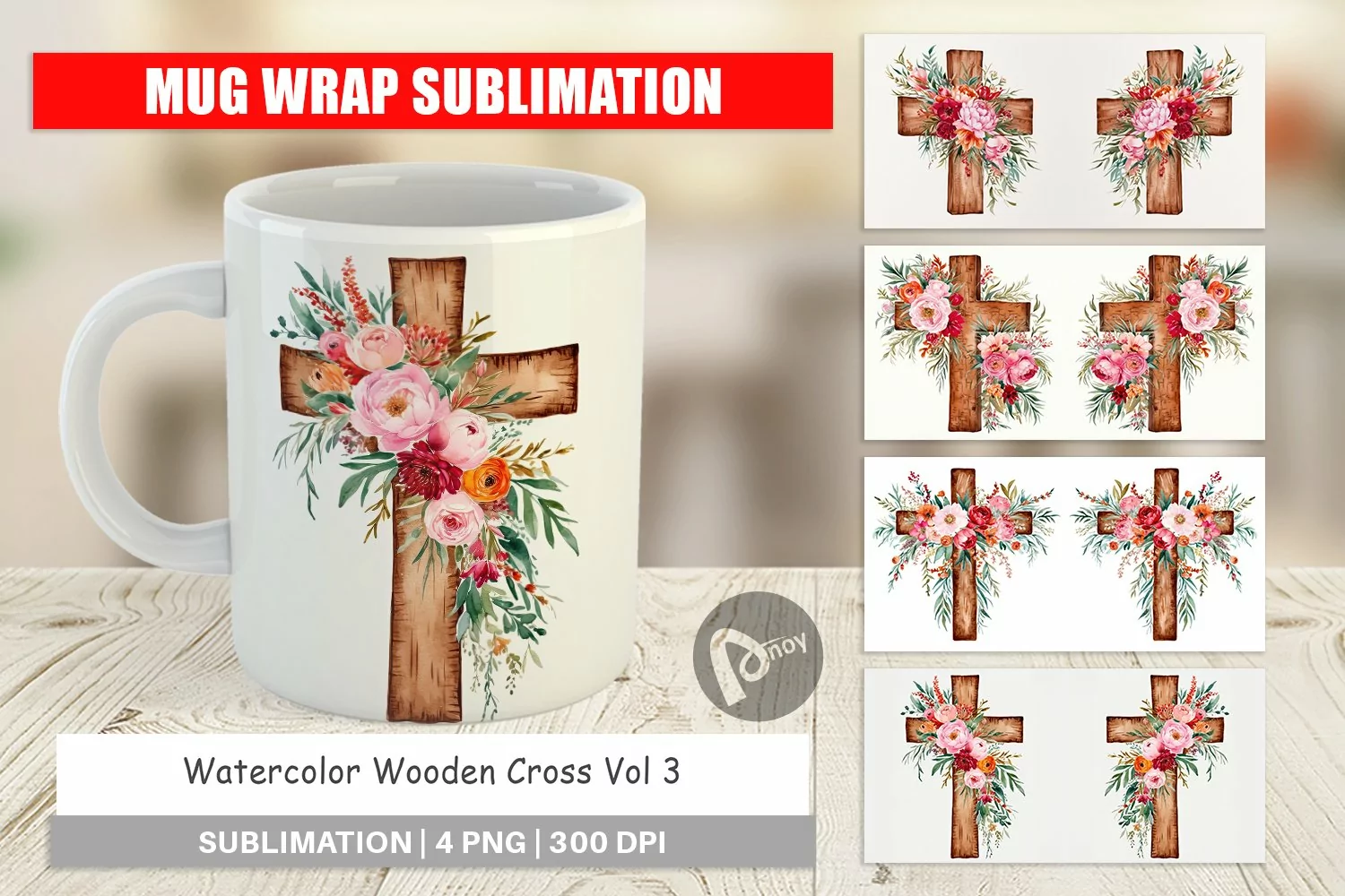 Mug Wrap Design Watercolor Wooden Cross product image 1