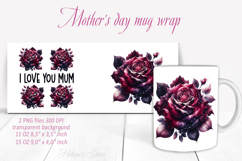 Mothers day Mug wrap sublimation| I love you mum mugs design Product Image 4