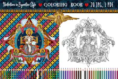 greek, church, religion, bible, byzantine, religious book, gift, coloring book, religious, ready-to-color line art, kids, adults, Sunday School, homeschooling, Baptism gift, Christmas gift, gift on Angel's Day, relaxing coloring book, Byzantine iconograph