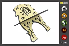 Laser Cut Quran Holder, Quran Stand, Quran Kerim, Book Stand Product Image 4