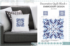 Decorative Quilt Block No1 Embroidery Design Product Image 1