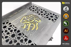 Laser Cut Quran Box Holder, Quran Stand, Quran Kerim Product Image 9