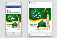 Milad Ul Nabi Facebook Post Banner Product Image 2