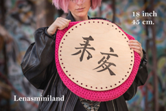 Basket base round 18 inch 45 cm digital file laser cut downl Product Image 6