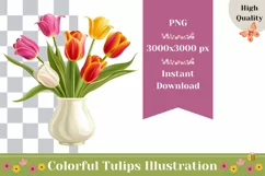 Colorful Tulips Illustration, Flowers In Vase PNG Product Image 1