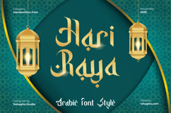 Hari Raya - elegant Arabic-style Product Image 1