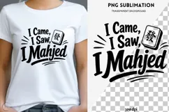 Mahjong quote png design for T-shirts Product Image 1