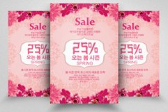 Korean Sale Discount Offer Poster Product Image 1