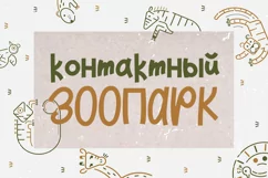 Pink Barbie playful font Product Image 9