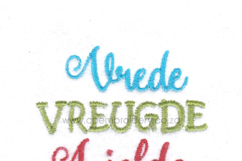 Vrede, Vreugde, Liefde Afrikaans Words Embroidery Design Product Image 2