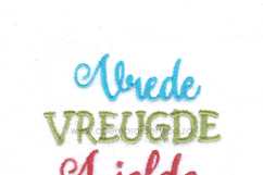 Afrikaans Christmas Wreath Bundle Medium| 3 designs Product Image 5