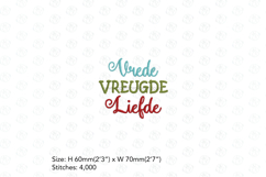 Vrede, Vreugde, Liefde Afrikaans Words Embroidery Design Product Image 3