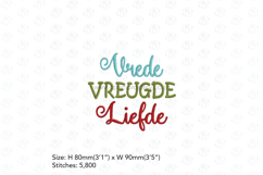 Afrikaans Christmas Wreath Bundle Small | 3 designs Product Image 4