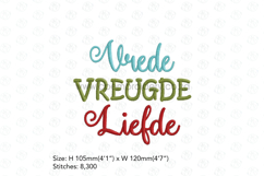 Afrikaans Christmas Wreath Bundle Medium| 3 designs Product Image 4