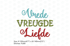 Afrikaans Christmas Wreath Bundle Large| 3 designs Product Image 4