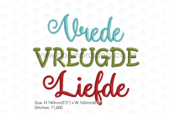 Afrikaans Christmas Wreath Bundle Extra Large| 3 designs Product Image 4