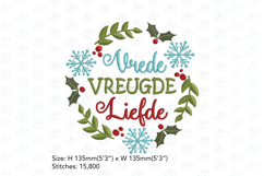 Afrikaans Christmas Wreath Bundle Large| 3 designs Product Image 6
