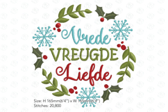 Afrikaans Christmas Wreath Bundle Extra Large| 3 designs Product Image 6