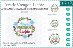 Afrikaans Christmas Snowflake &amp; Mistletoe Wreath Product Image 1
