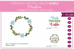 Afrikaans Christmas Wreath Bundle Medium| 3 designs Product Image 1