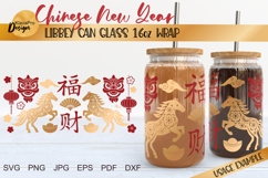 Chinese New Year Horse| Libby glass wrap SVG |16oz Product Image 1