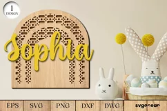 Rattan Arch Sign Laser Cut File | Door Hanger | Svg Product Image 1