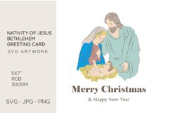 Christmas Nativity, Baby Jesus, Bethlehem, svg greeting card Product Image 1