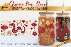 Chinese New Year Dragon Libby Glass Wrap 16oz Product Image 1