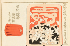 50 Vintage Japanese Ornamental Designs Images Bundle Product Image 6