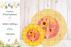 Christian Cross Wind Spinner Design, Sunflowers Wind Spinner Product Image 1