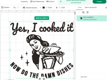 Retro Housewife Cooking SVG Sarcastic Product Image 2
