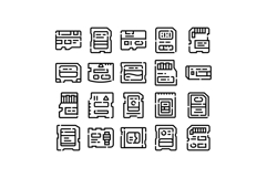 Memory card storage devices line icons collection Product Image 1