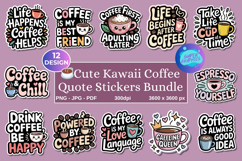 Printable Kawaii Coffee Quote Stickers Bundle PNG, JPG, PDF Product Image 1