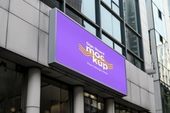 Sign Board Mockup on Building Wall Product Image 1