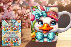 Fun 15oz Mug Wrap Png Artwork , Goose Product Image 1