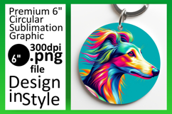 Creative Circle Design Keychain Template , Dog Product Image 1