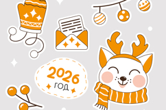 New Year Stickers PNG. Christmas cute 2026. vector file Product Image 4