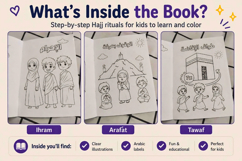 Hajj Rituals Coloring Pages - Arabic Edition Product Image 3